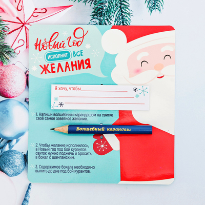 Купить Все Под Новый Год Купить Все Под Новый Год